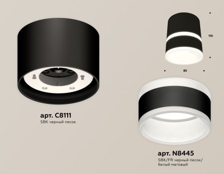 Светильник накладной Ambrella Light TECHNO SPOT (ТЕЦХНО СПОТ) XS8111005