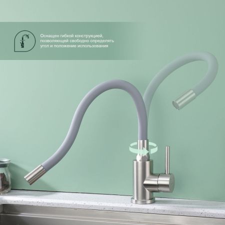 Смеситель для кухни Splenka S201 S201.4407.05 на мойку сатин