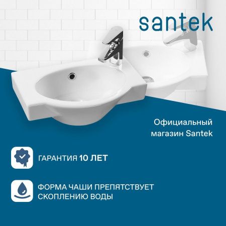 Раковина из сантехнического фарфора Santek Форум 1WH110545 50х30 подвесная цвет белый 1 отверстие под смеситель