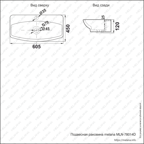 Раковина из сантехнического фарфора Melana 78014D-805 61х45 подвесная цвет белый - фото 2