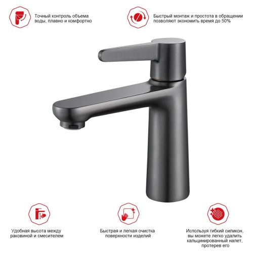 Смеситель Raglo R32 R32.10.09 на раковину серый - фото 4