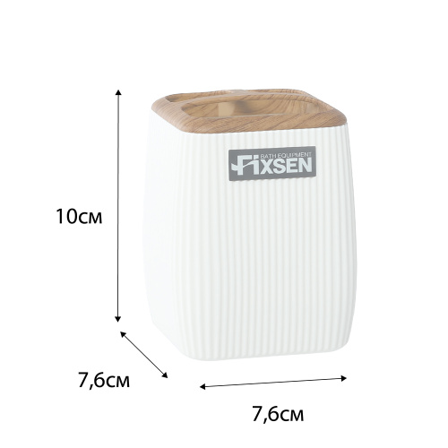 Стакан для зубных щеток Fixsen White wood FX-402-3 - фото 4