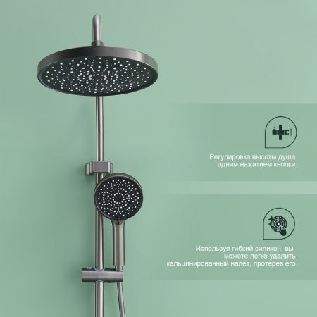 Душевая стойка Splenka S50.24.09 настенная цвет серый