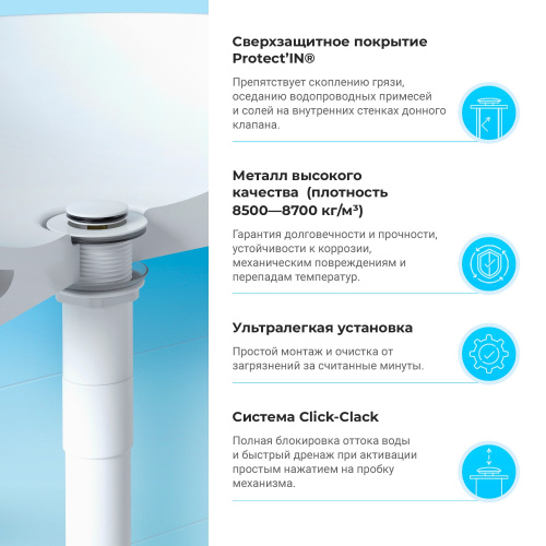 Донный клапан Wellsee Drainage System 182138000 - фото 5