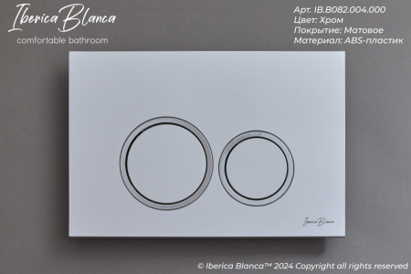 Комплект унитаз с инталляцией и клавишей смыва Iberica Blanca BURGOS ALTO IB.001M.BRA.231.824