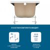Монтажный комплект для ванны Santek Касабланка M 1WH501541