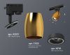 Трековый однофазный светильник Ambrella Light Track System (Трацк Сыстем) XT1125010
