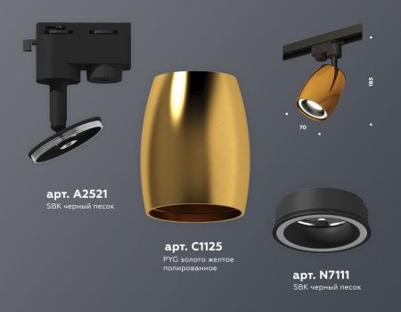Трековый однофазный светильник Ambrella Light Track System (Трацк Сыстем) XT1125010