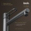 Смеситель IDDIS Duna DUNGM01i01 на столешницу графит
