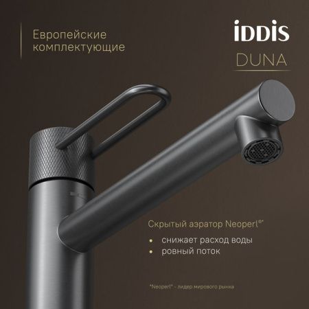 Смеситель IDDIS Duna DUNGM01i01 на столешницу графит