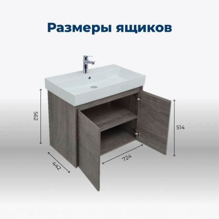 Тумба под раковину Aquanet Nova Lite 00298851 70х40 напольная цвет коричневый