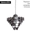 Люстра подвесная Divinare Chloe (Цхлое) 7566/02 SP-18