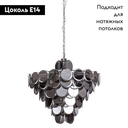 Люстра подвесная Divinare Chloe (Цхлое) 7566/02 SP-18
