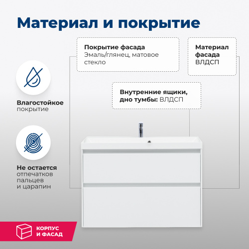 Тумба под раковину Aquanet Гласс 00196960 89х44,5х61 напольная/подвесная - фото 2