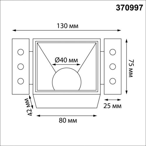 Светильник встраиваемый Novotech Nimbus (Нимбус) 370997 - фото 2