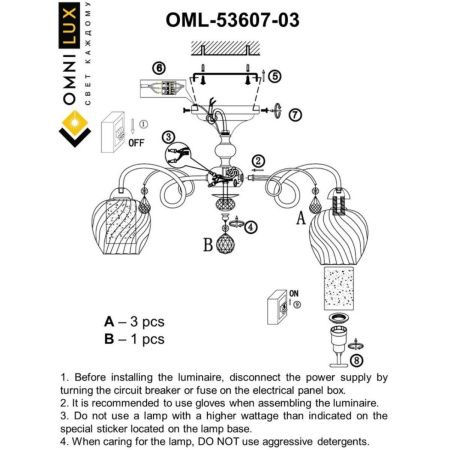 Люстра потолочная Omnilux Telti (Телти) OML-53607-03
