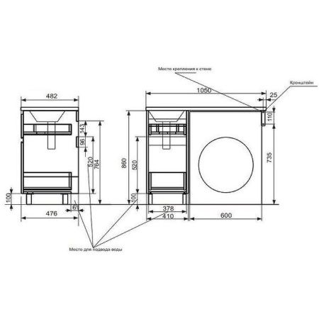 Тумба с раковиной Эстет Dallas Luxe ФР-00009664 40х50 напольная цвет белый