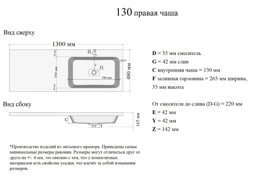 Мебельная раковина Orange Sistema 130 см ST-130RAR над стиральной машиной цвет белый - фото 5