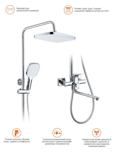 Душевая стойка ProHanss P62.24 настенная цвет хром - фото 4