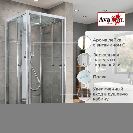 Душевая кабина AvaCan Z Z1910 100х100 квадратная с крышей ориентация универсальная