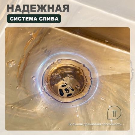 Кухонная мойка Splenka S701.5050.03 50х50 цвет золото поверхность матовая