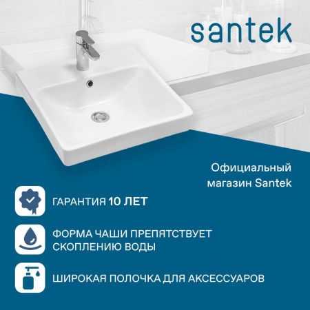 Раковина из сантехнического фарфора Santek Адриана WH501630 50х50 накладная цвет белый