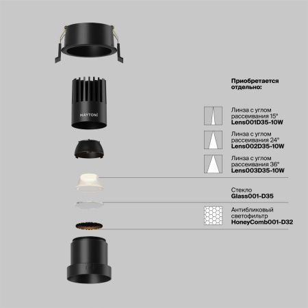 Светильник встраиваемый Maytoni Technical Dip DL116-10W-2.7K-B