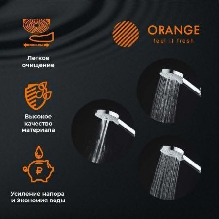 Душевая лейка Orange OS03W цвет белый
