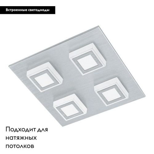 Настенно-потолочный светильник Eglo Masiano (Масиано) 94508 - фото 2