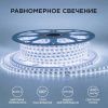 Светодиодная лента Apeyron Стандарт 17-42
