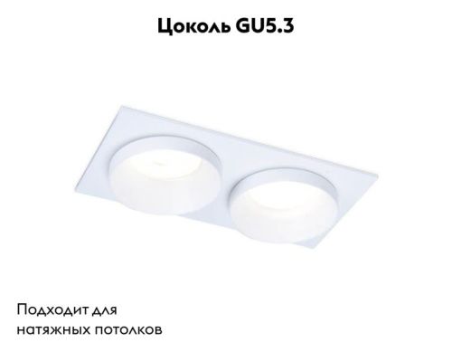 Светильник встраиваемый Ambrella Light TECHNO SPOT (ТЕЦХНО СПОТ) TN170 - фото 2