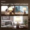 Настольная лампа Rivoli Muriel (Муриел) Б0070137