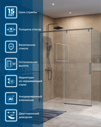 Душевой уголок BelBagno SOFT CLOSE-1 SOFT_CLOSE-1-AH-1-150/80-C-GM 150х80 стекло прозрачное профиль оружейная сталь без поддона - фото 2