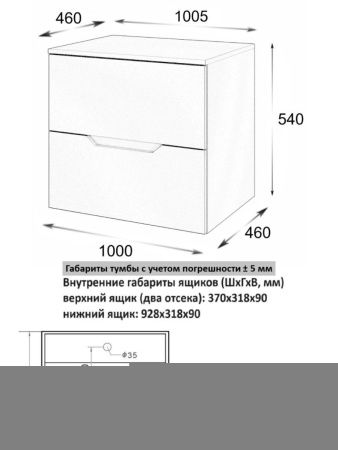 Тумба с раковиной Orange Line Li-100TuwMDF+B04-500W 100х50