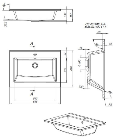 Раковина из искусственного камня Aquanet Мокка 00303657 66х45 полувстраиваемая цвет белый 1 отверстие под смеситель