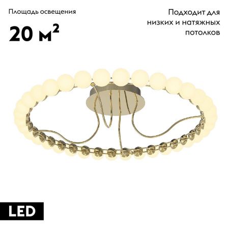 Люстра потолочная Favourite Helmet (Хелмет) 4590-6C