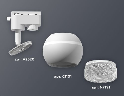 Трековый однофазный светильник с подсветкой Ambrella Light Track System (Трацк Сыстем) XT1101060 - фото 2
