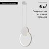 Светильник подвесной Moderli Yumi (Ыуми) V5020-1PL