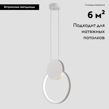 Светильник подвесной Moderli Yumi (Ыуми) V5020-1PL