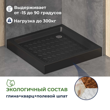 Душевой поддон керамический RGW CER 19170199-04 90х90 черный