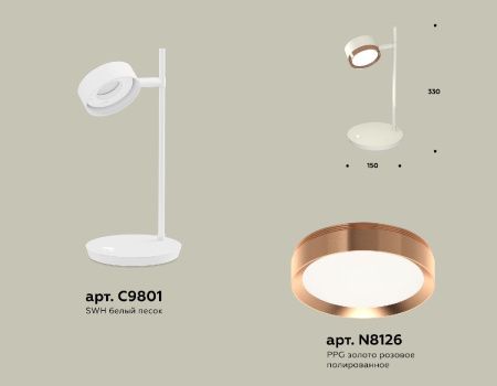 Настольная лампа Ambrella Light Traditional (Традитионал) XB9801153