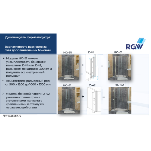 Душевой уголок RGW Hotel 03065100-11 100х100 стекло прозрачное профиль хром глянцевый без поддона - фото 5