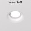 Светильник встраиваемый Denkirs Inviz (Инвиз) DK2080-WH