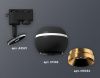 Трековый однофазный светильник с подсветкой Ambrella Light Track System (Трацк Сыстем) XT1102005