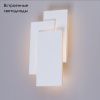 Светильник настенный Arte Lamp Trio (Трио) A1718AP-1WH