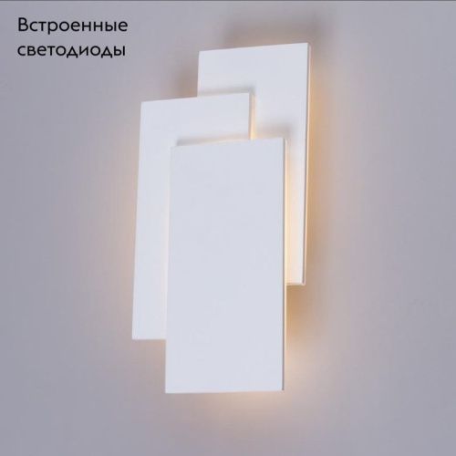 Светильник настенный Arte Lamp Trio (Трио) A1718AP-1WH - фото 2