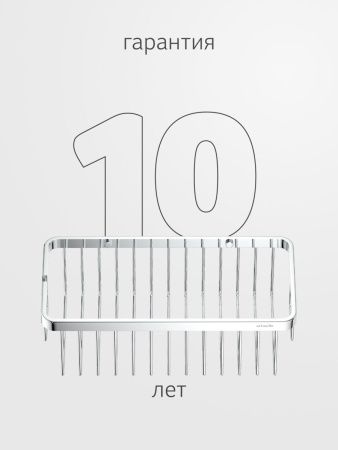 Полка в ванную комнату Artwelle Universell 4102