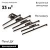 Люстра потолочная De Markt Драйв 377014206