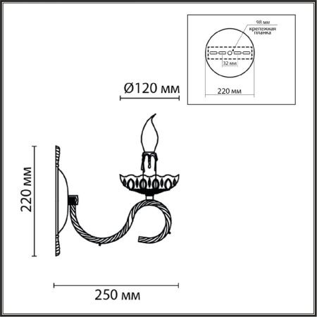 Бра Lumion Snow (Снов) 8189/1W