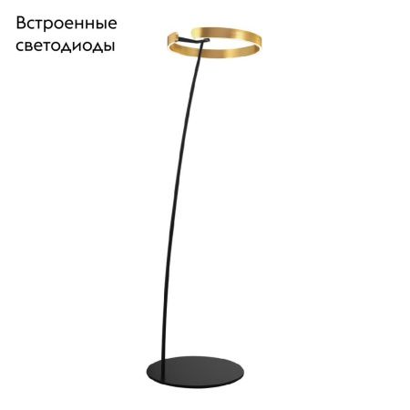 Торшер Aployt Leonn (Леонн) APL.653.05.30
